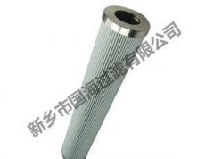 新鄉(xiāng)供應過濾切削液濾芯HC2618FKT18H—新鄉(xiāng)國海濾器有限公司