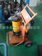 高仿pall濾油機(jī)小車(chē) 液壓油濾油機(jī)
