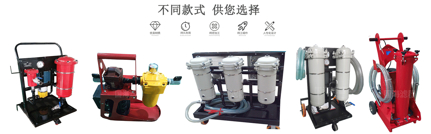 賀德克濾油機OFU10P2N2B05B